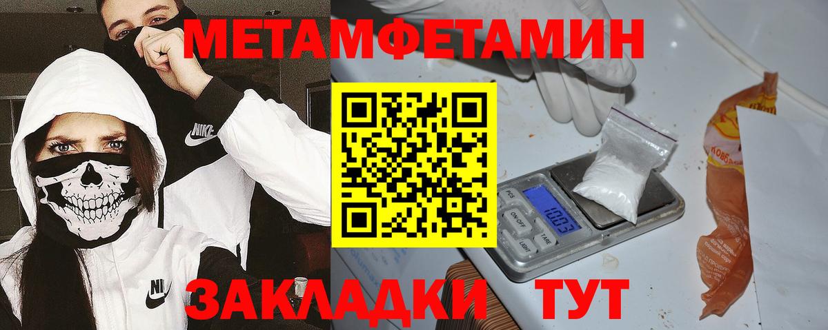 Amphetamine Розовый Ялта