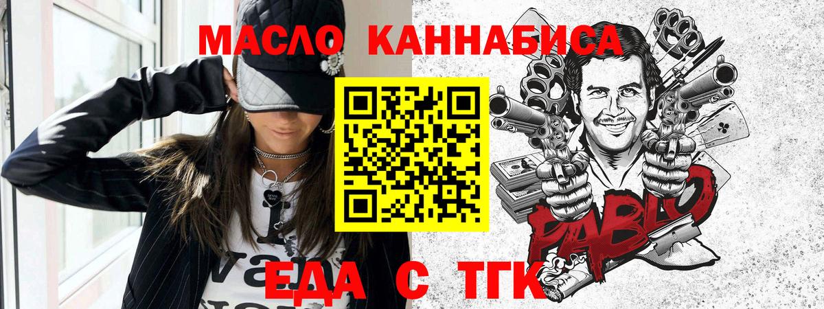 Ялта  Canna-Cookies конопля  Вход с VPN 