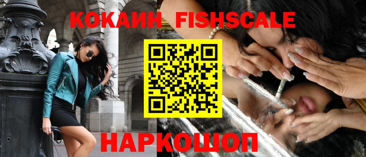 КОКАИН VHQ  Кокаин Колумбийский  Ялта  что такое наркотик  Вход с VPN 