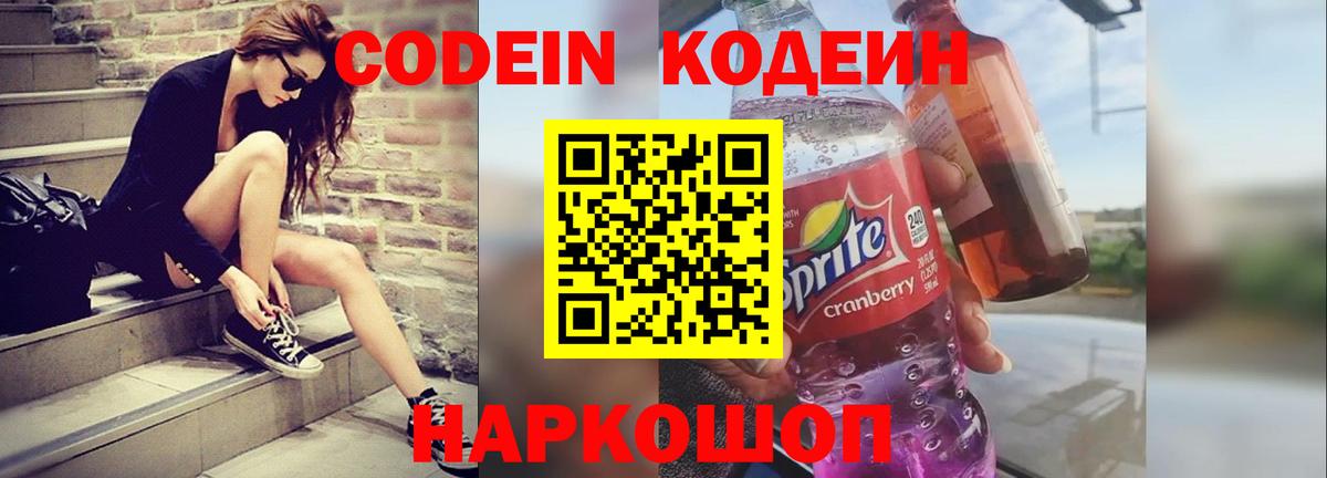ГАШ  ЭКСТАЗИ  МЕФ   Ялта  Вход с VPN  Марихуана  Cocaine 