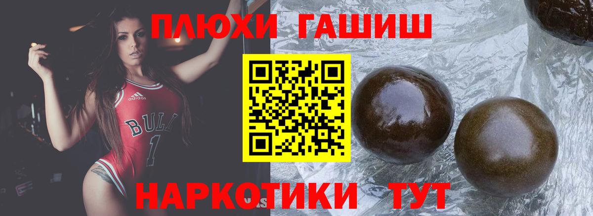Альфа ПВП Ялта