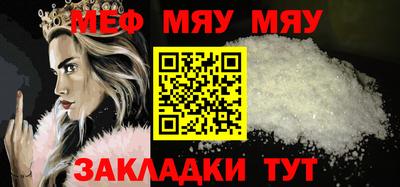 прущие крисы Бугуруслан