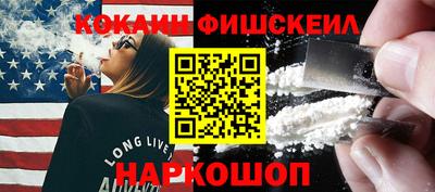 меф VHQ Бузулук