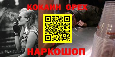 гашишное масло Будённовск
