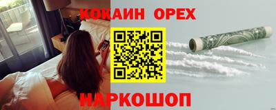 гашишное масло Будённовск