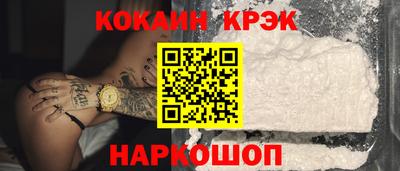 гашишное масло Будённовск