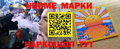 гашишное масло Будённовск