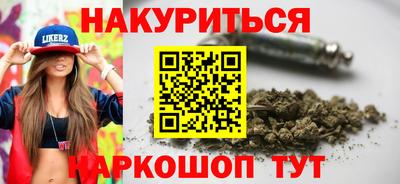 прущие крисы Бугуруслан