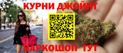 гашишное масло Будённовск