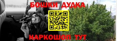 гашишное масло Будённовск