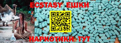 прущие крисы Бугуруслан