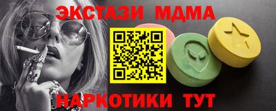 прущие крисы Бугуруслан