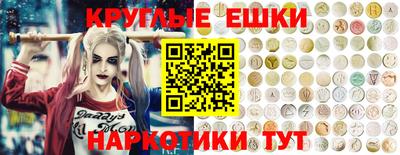 меф VHQ Бузулук