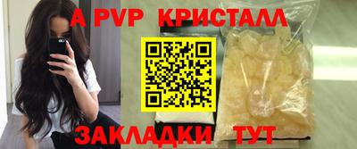 гашишное масло Будённовск