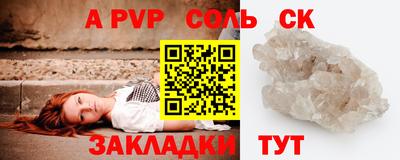 меф VHQ Бузулук