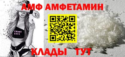 меф VHQ Бузулук