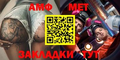 меф VHQ Бузулук
