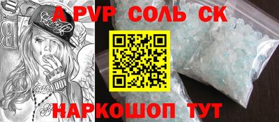 прущие крисы Бугуруслан