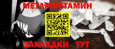 меф VHQ Бузулук