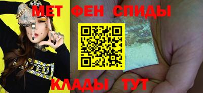 меф VHQ Бузулук