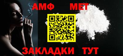 меф VHQ Бузулук