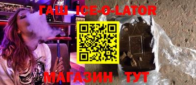 меф VHQ Бузулук