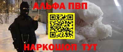 гашишное масло Будённовск