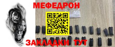 прущие крисы Бугуруслан