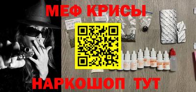 меф VHQ Бузулук