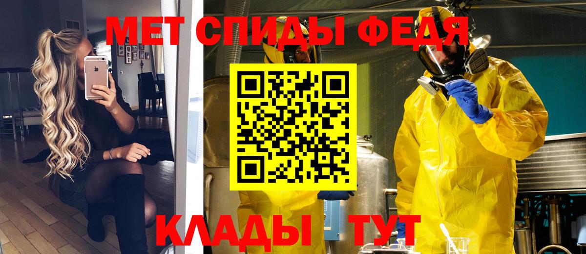 Метамфетамин Декстрометамфетамин 99.9% Ялта