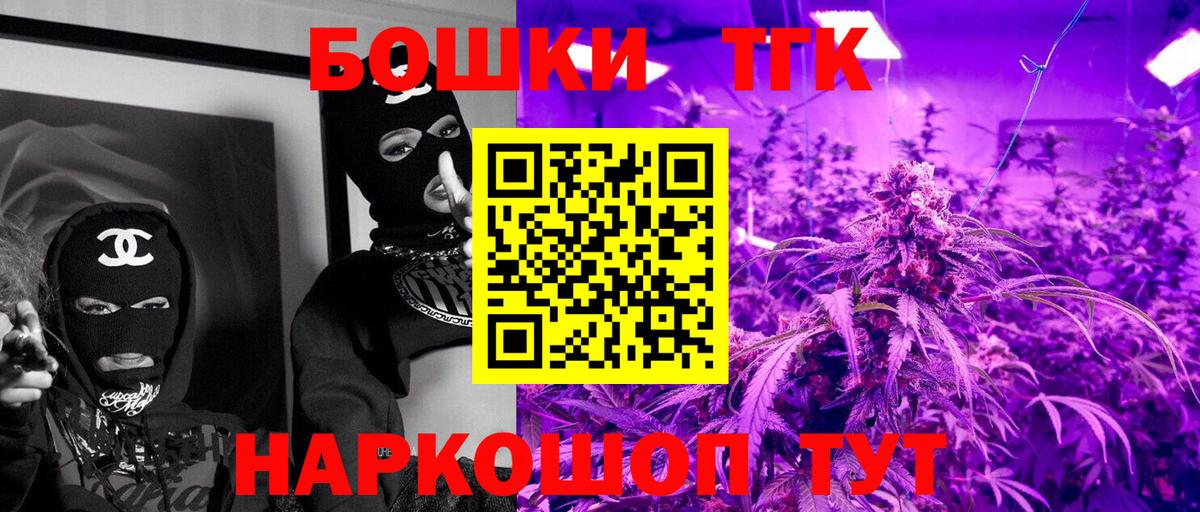 Ялта  Бошки Шишки ГИДРОПОН  Каннабис White Widow  Канабис индика  Вход с VPN 